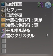 20080119a