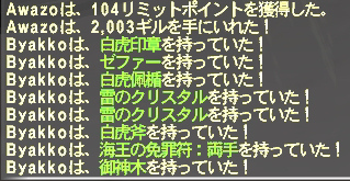 20080119b