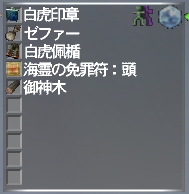 20080119c