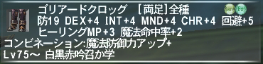 20080205a