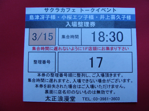 20080315