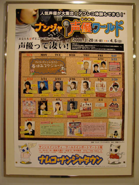 20080401a