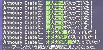 20080525a