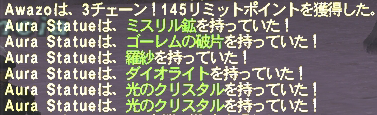 20080726