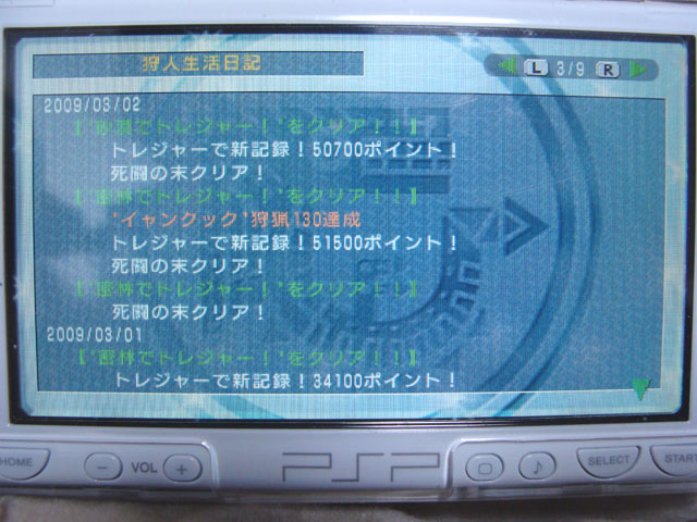 20090302a