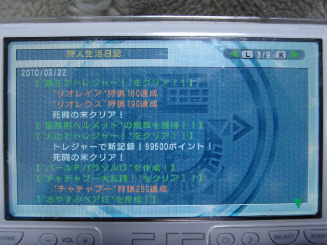 20100322a
