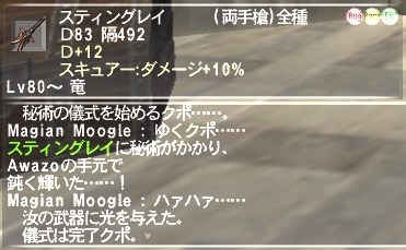 20100807