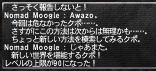 20110116a