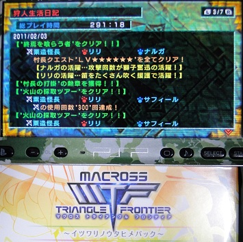 20110203