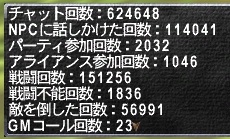 20110514