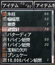 20110603