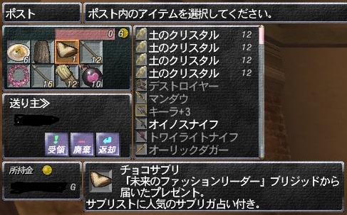 20120219