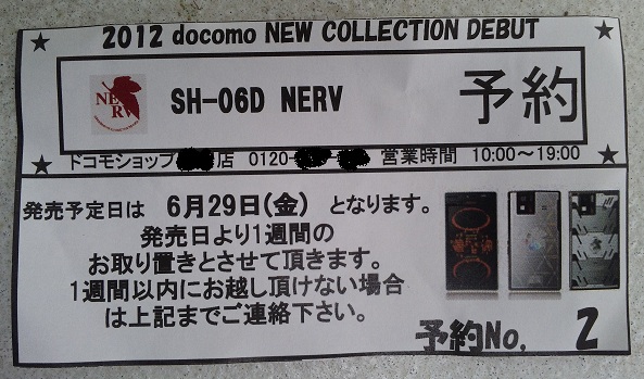 20120616