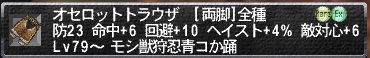 20130215a