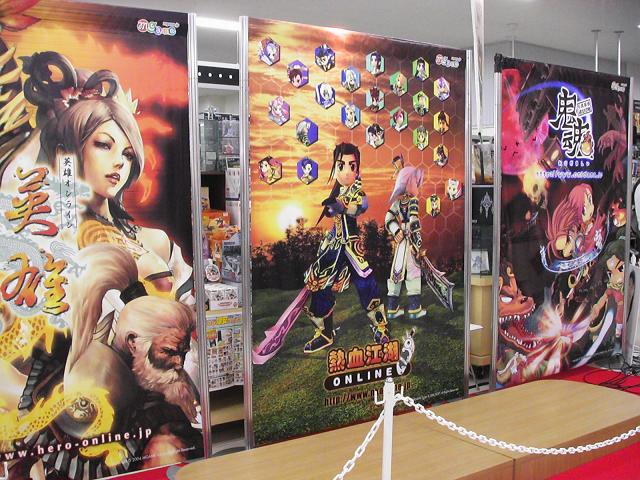 イベントステージ