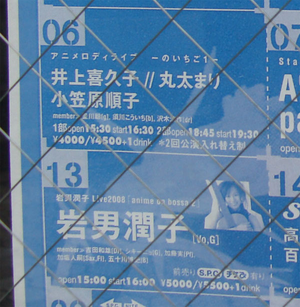 e20080706d