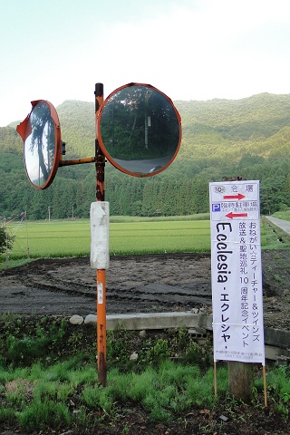 e20120819a