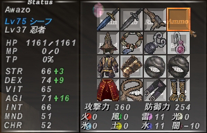 ff11_equip_rng