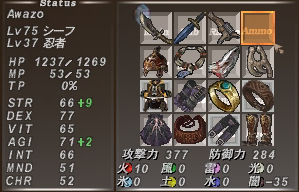 ffxi_thf_nml2